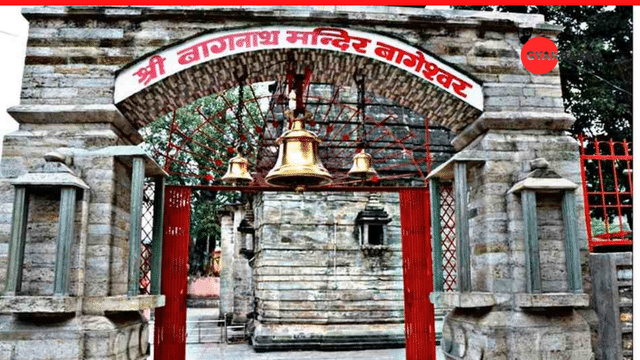 About Baba Bageshwar Dham Mandir Uttarakhand